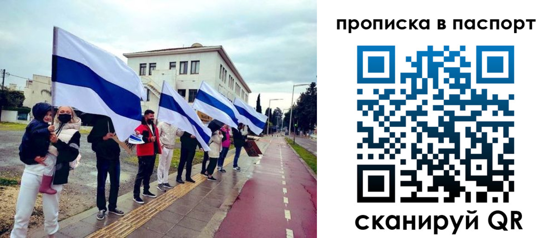 прописка для военкомата в Южно-Сухокумске