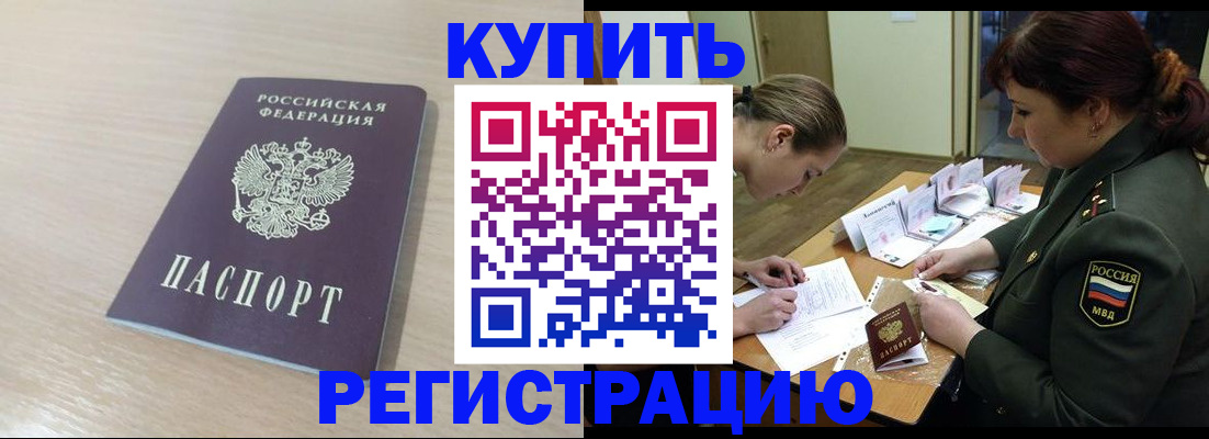 найти адрес прописки в Южно-Сухокумске